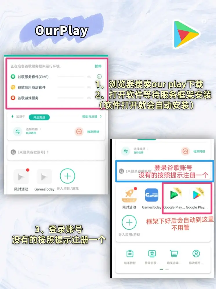 优德注册app截图1